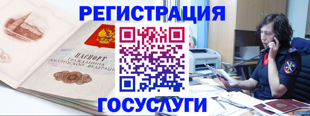 временная регистрация законно в Сыктывкаре
